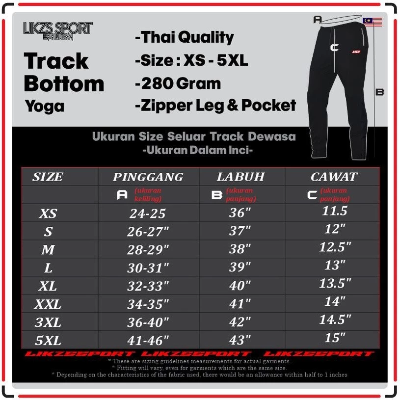 Plain Track Bottom - Image 5